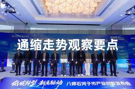 通缩走势观察要点